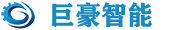 深圳市巨豪自動化設備有限公司